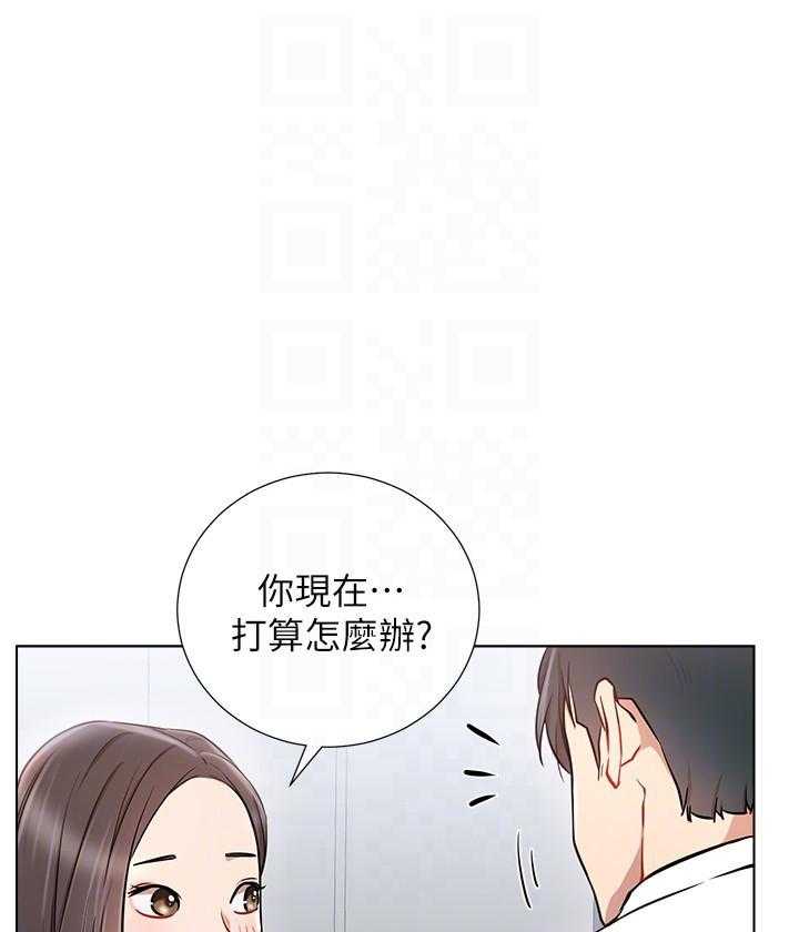 《男主播》漫画最新章节第30话 30免费下拉式在线观看章节第【10】张图片