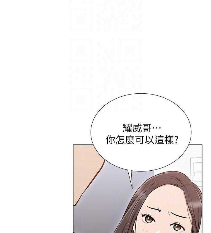 《男主播》漫画最新章节第31话 31免费下拉式在线观看章节第【30】张图片