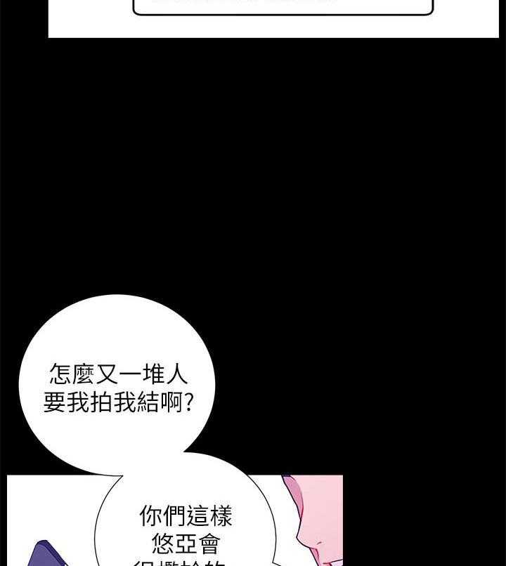 《男主播》漫画最新章节第31话 31免费下拉式在线观看章节第【10】张图片