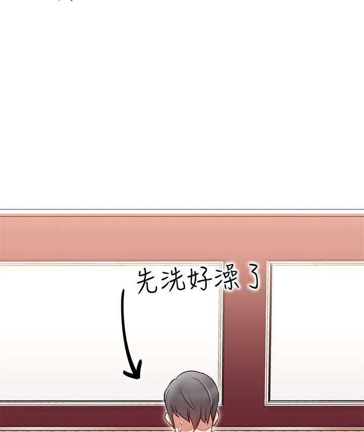 《男主播》漫画最新章节第34话 34免费下拉式在线观看章节第【7】张图片