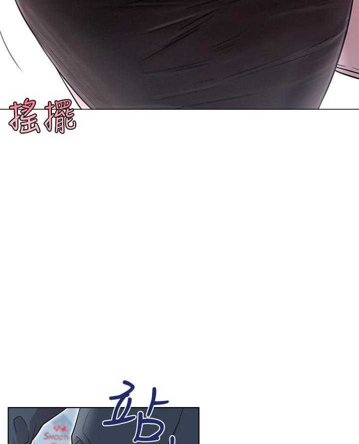 《男主播》漫画最新章节第34话 34免费下拉式在线观看章节第【32】张图片