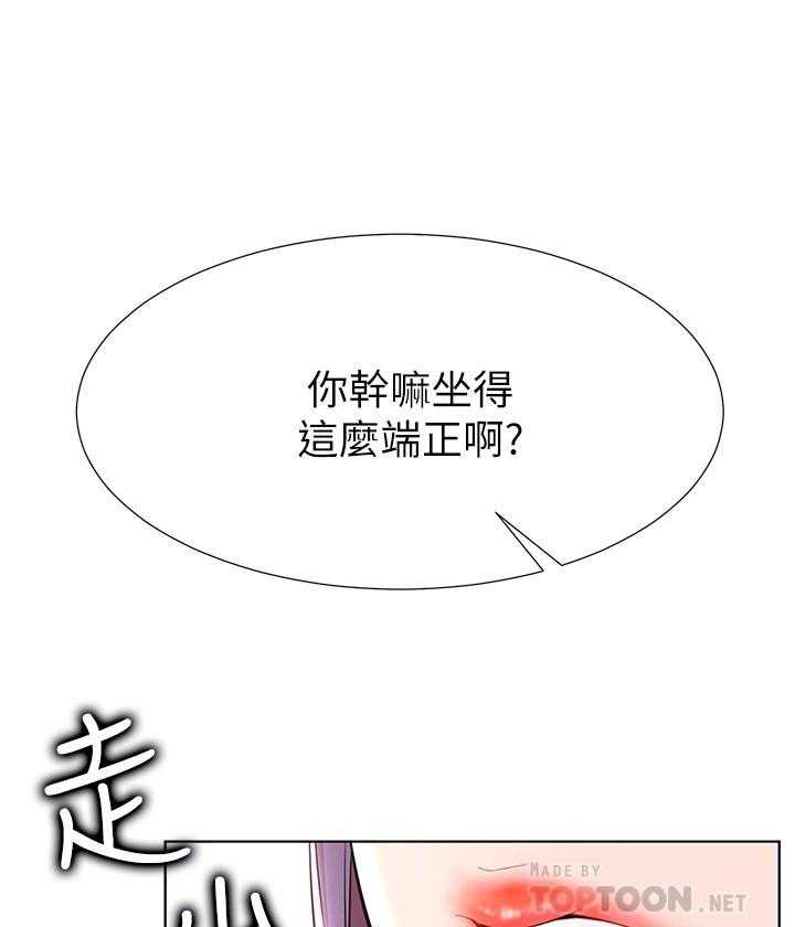 《男主播》漫画最新章节第35话 35免费下拉式在线观看章节第【22】张图片