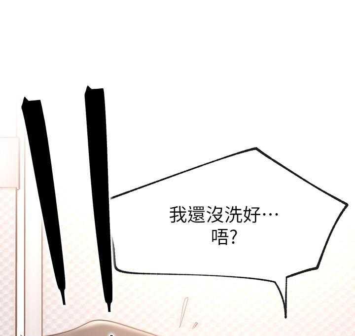 《男主播》漫画最新章节第40话 40免费下拉式在线观看章节第【9】张图片