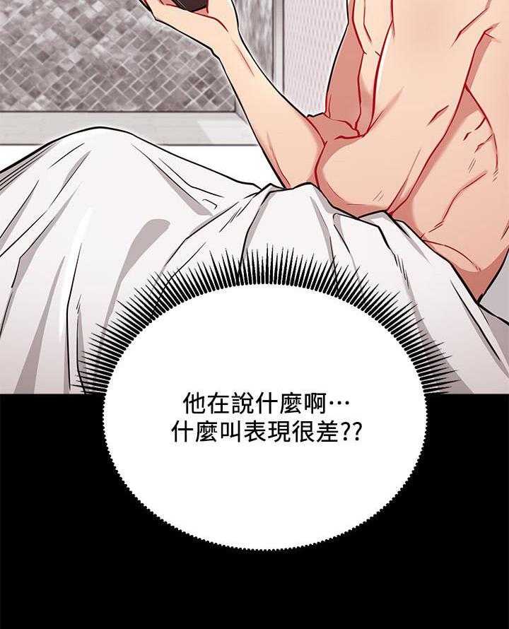 《男主播》漫画最新章节第40话 40免费下拉式在线观看章节第【25】张图片