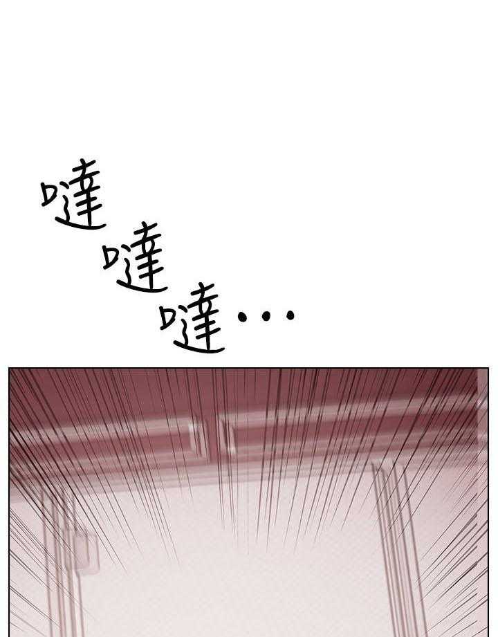 《男主播》漫画最新章节第40话 40免费下拉式在线观看章节第【13】张图片