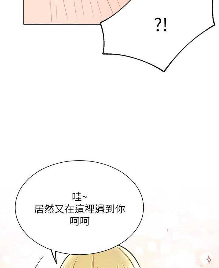 《男主播》漫画最新章节第45话 45免费下拉式在线观看章节第【21】张图片