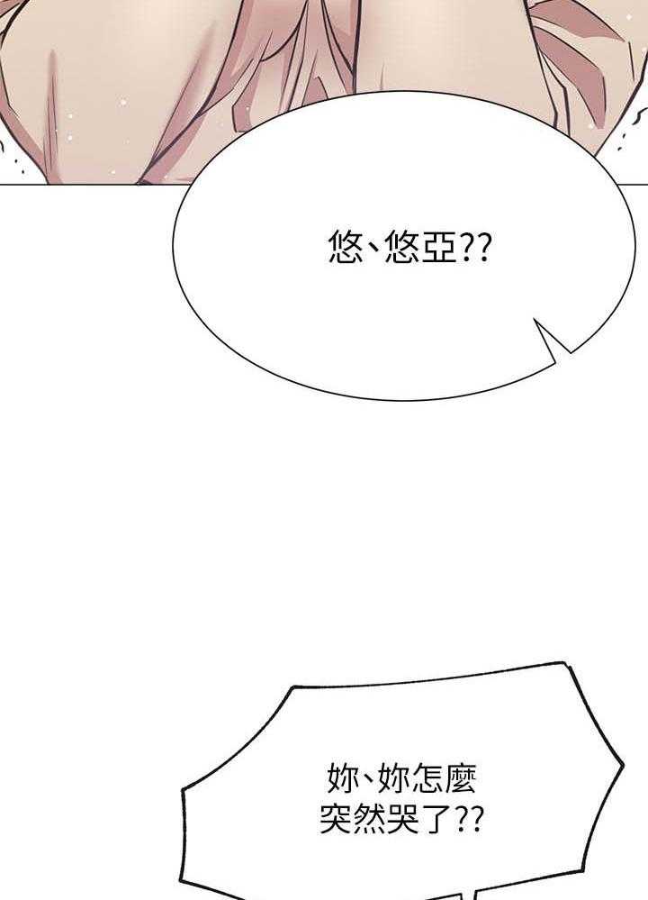 《男主播》漫画最新章节第50话 50免费下拉式在线观看章节第【22】张图片