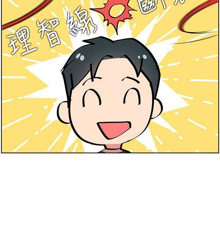 《男主播》漫画最新章节第55话 55免费下拉式在线观看章节第【18】张图片