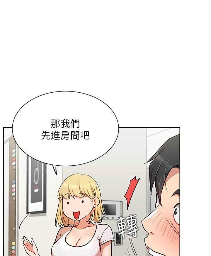 《男主播》漫画最新章节第59话 59免费下拉式在线观看章节第【19】张图片