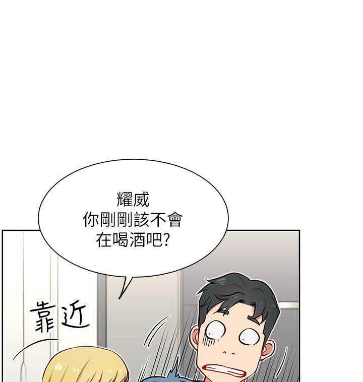 《男主播》漫画最新章节第59话 59免费下拉式在线观看章节第【26】张图片