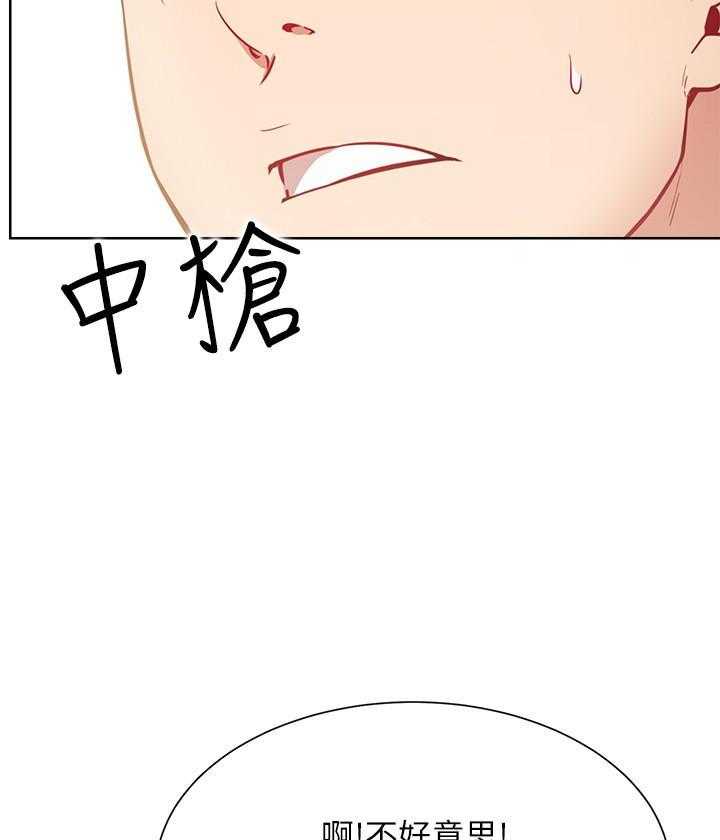 《男主播》漫画最新章节第60话 60免费下拉式在线观看章节第【7】张图片