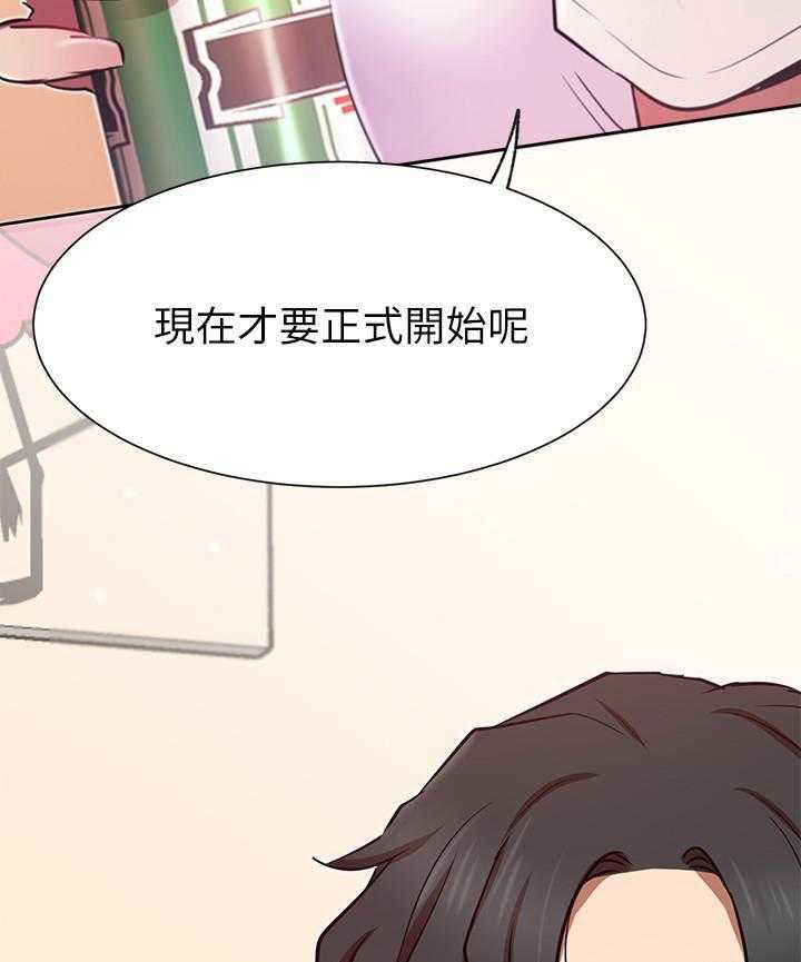 《男主播》漫画最新章节第63话 63免费下拉式在线观看章节第【5】张图片