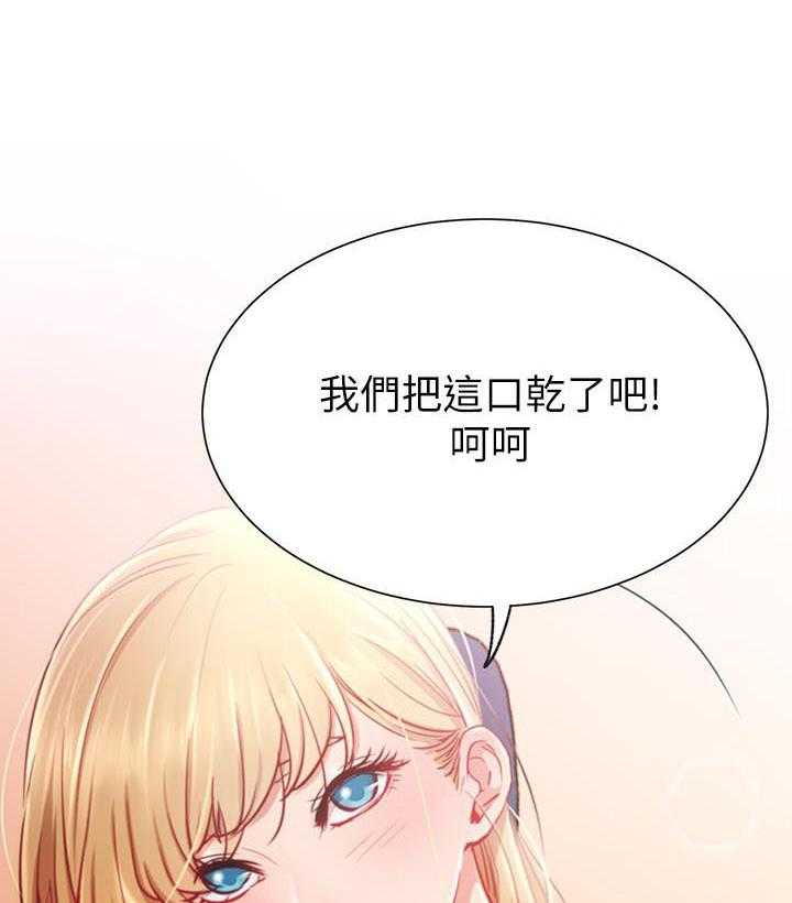 《男主播》漫画最新章节第63话 63免费下拉式在线观看章节第【14】张图片