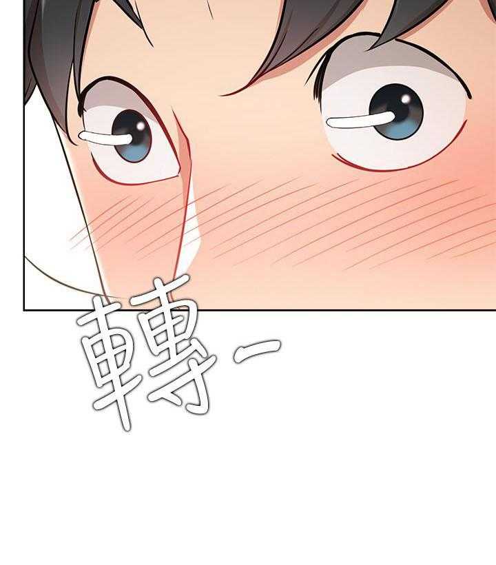 《男主播》漫画最新章节第63话 63免费下拉式在线观看章节第【11】张图片