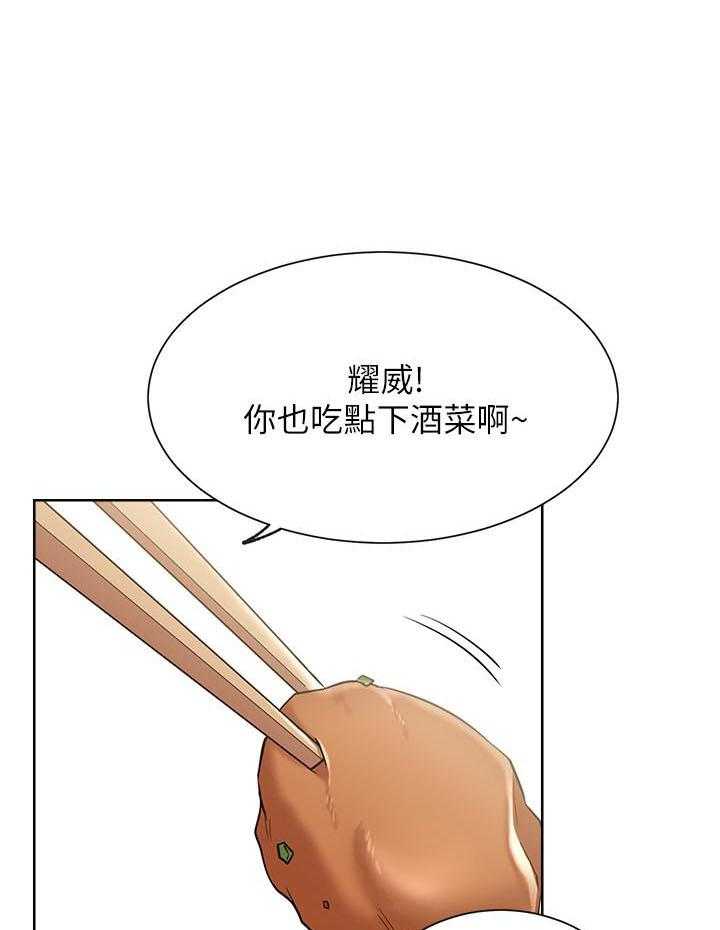 《男主播》漫画最新章节第64话 64免费下拉式在线观看章节第【18】张图片