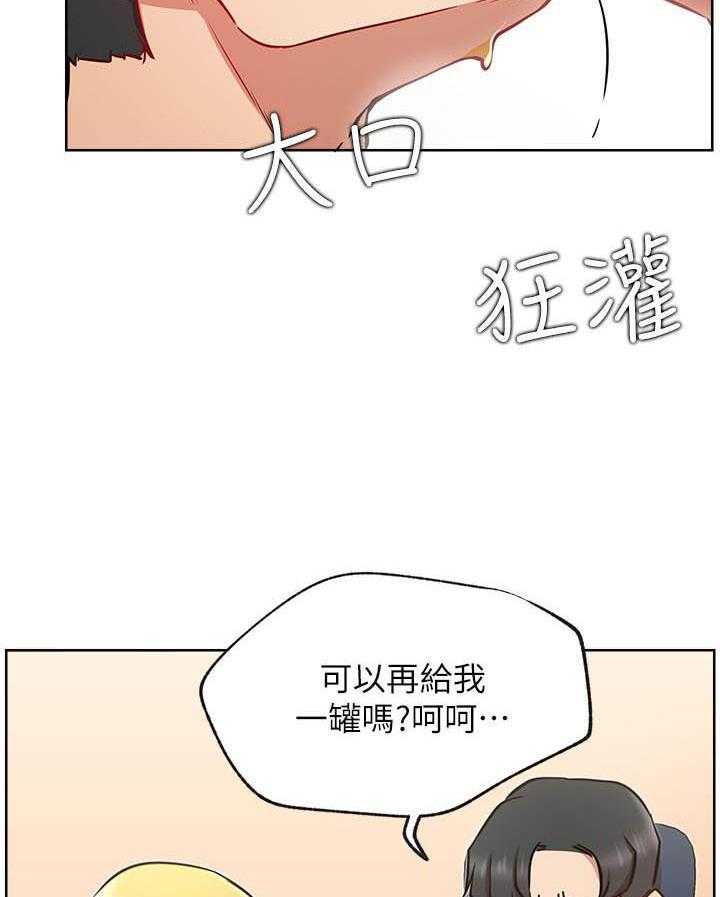 《男主播》漫画最新章节第65话 65免费下拉式在线观看章节第【2】张图片