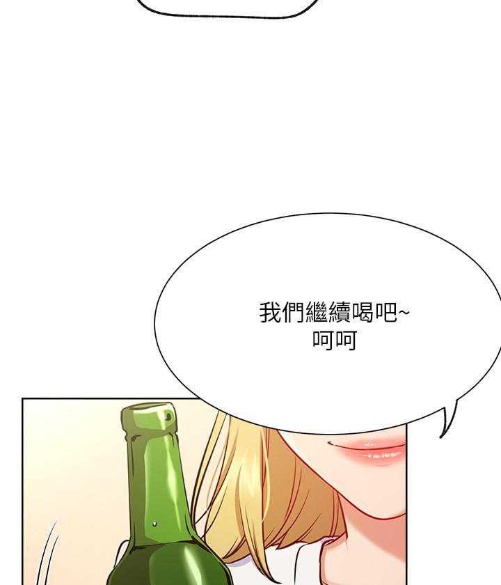 《男主播》漫画最新章节第66话 66免费下拉式在线观看章节第【6】张图片