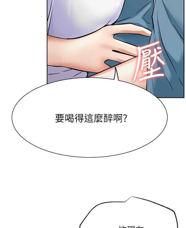 《男主播》漫画最新章节第67话 67免费下拉式在线观看章节第【23】张图片