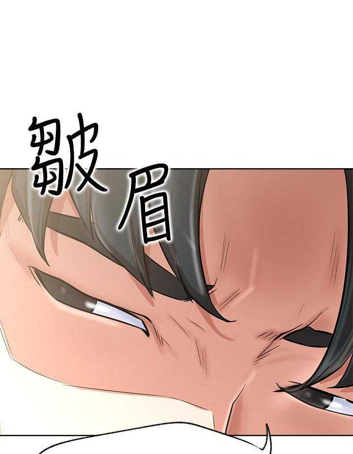 《男主播》漫画最新章节第67话 67免费下拉式在线观看章节第【20】张图片