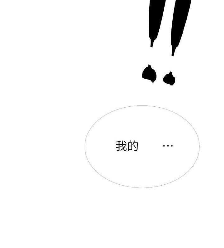 《男主播》漫画最新章节第74话 74免费下拉式在线观看章节第【6】张图片