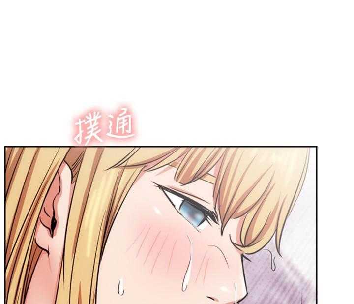 《男主播》漫画最新章节第74话 74免费下拉式在线观看章节第【15】张图片