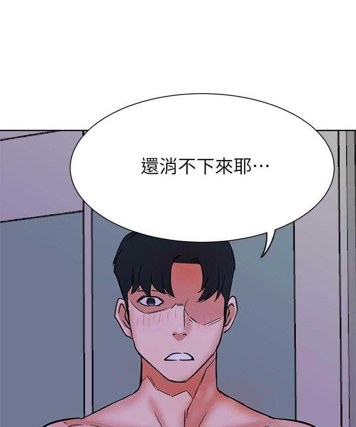 《男主播》漫画最新章节第74话 74免费下拉式在线观看章节第【5】张图片