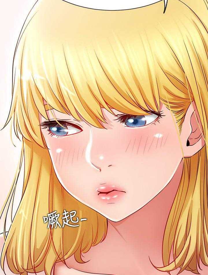 《男主播》漫画最新章节第78话 78免费下拉式在线观看章节第【2】张图片