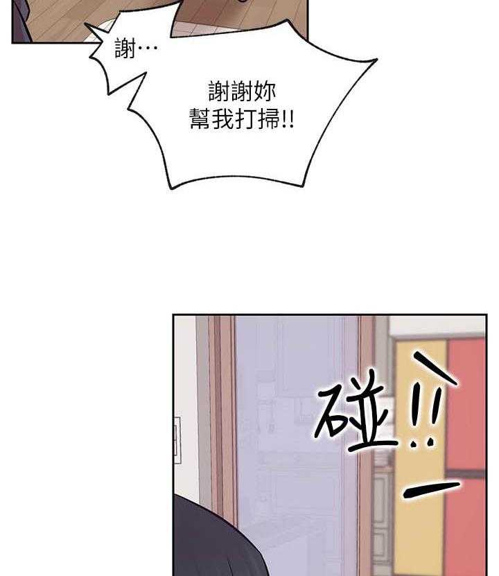 《男主播》漫画最新章节第81话 81免费下拉式在线观看章节第【10】张图片