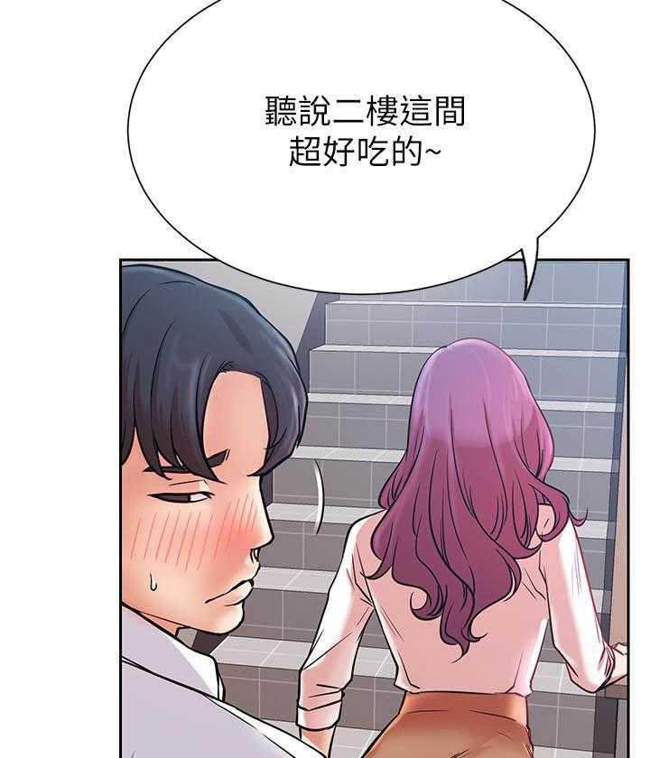 《男主播》漫画最新章节第85话 85免费下拉式在线观看章节第【22】张图片