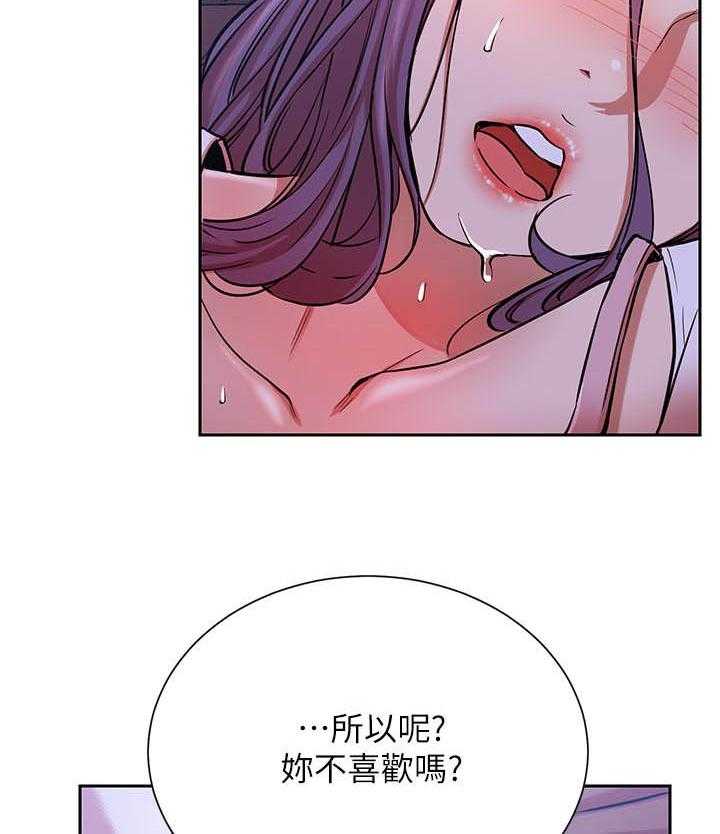 《男主播》漫画最新章节第86话 86免费下拉式在线观看章节第【6】张图片