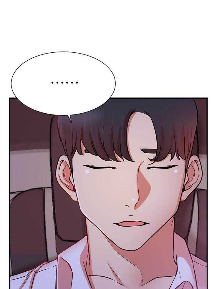 《男主播》漫画最新章节第90话 90免费下拉式在线观看章节第【3】张图片