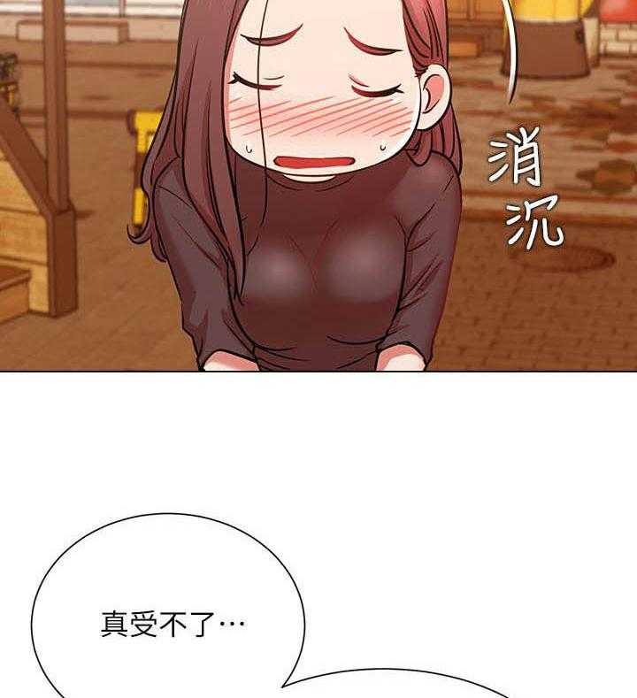 《男主播》漫画最新章节第94话 94免费下拉式在线观看章节第【23】张图片