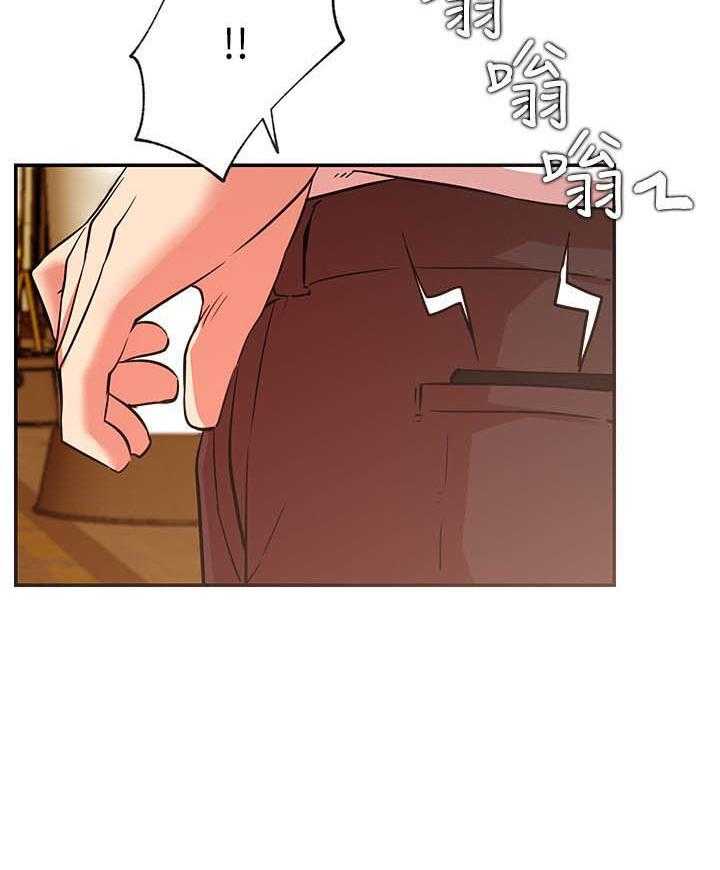 《男主播》漫画最新章节第94话 94免费下拉式在线观看章节第【1】张图片