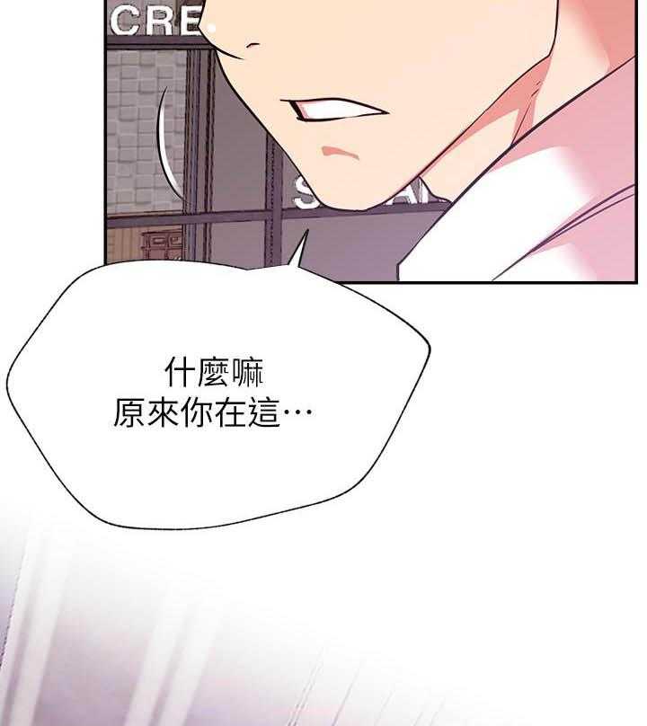 《男主播》漫画最新章节第95话 95免费下拉式在线观看章节第【18】张图片