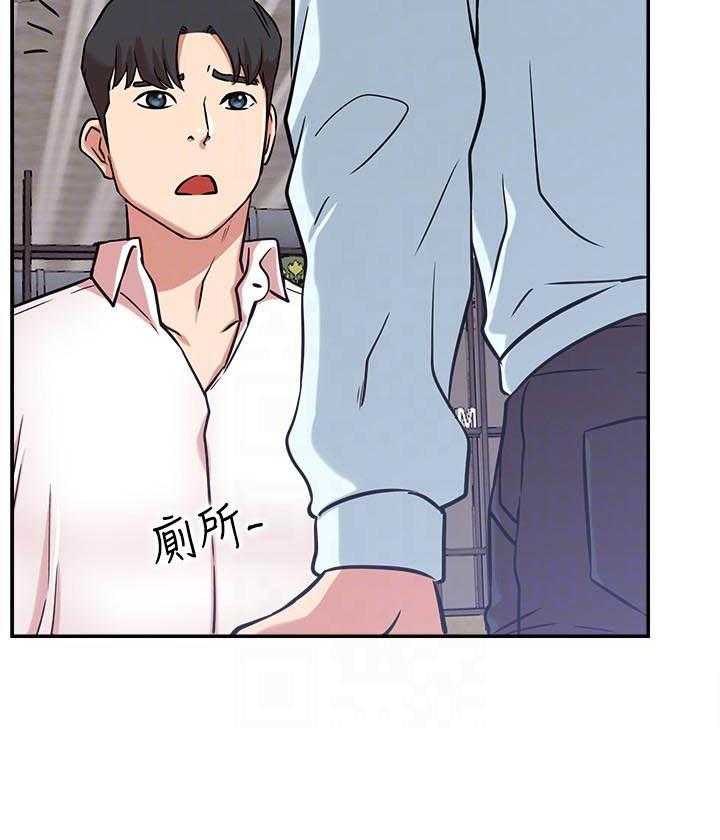 《男主播》漫画最新章节第97话 97免费下拉式在线观看章节第【17】张图片