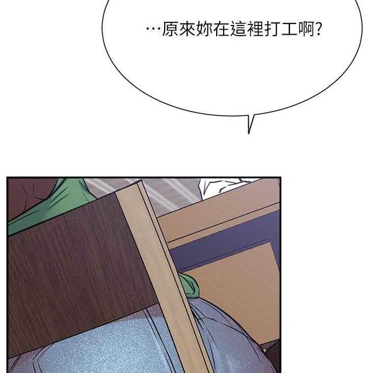 《男主播》漫画最新章节第98话 98免费下拉式在线观看章节第【6】张图片