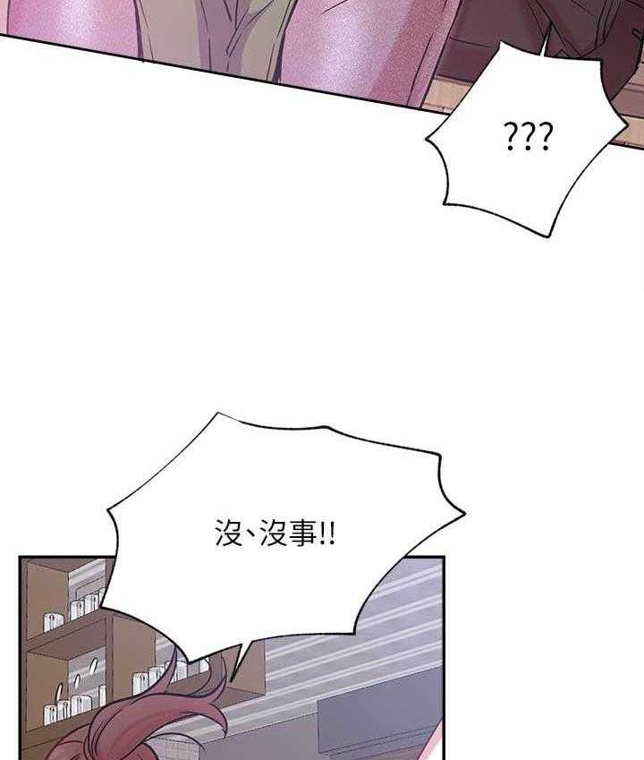 《男主播》漫画最新章节第100话 100免费下拉式在线观看章节第【24】张图片