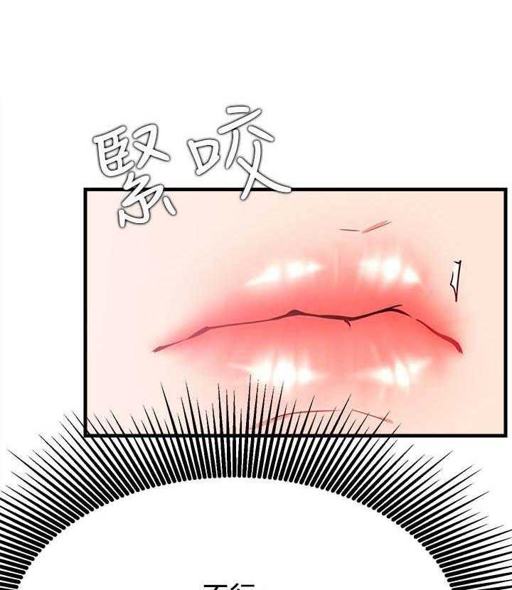 《男主播》漫画最新章节第106话 106免费下拉式在线观看章节第【23】张图片