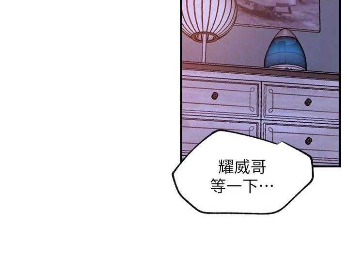 《男主播》漫画最新章节第121话 121免费下拉式在线观看章节第【1】张图片