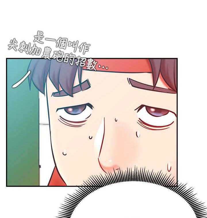 《男主播》漫画最新章节第129话 129免费下拉式在线观看章节第【22】张图片