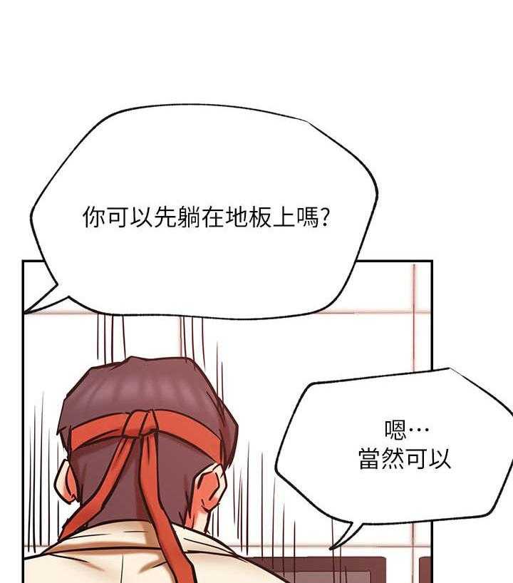 《男主播》漫画最新章节第130话 130免费下拉式在线观看章节第【17】张图片