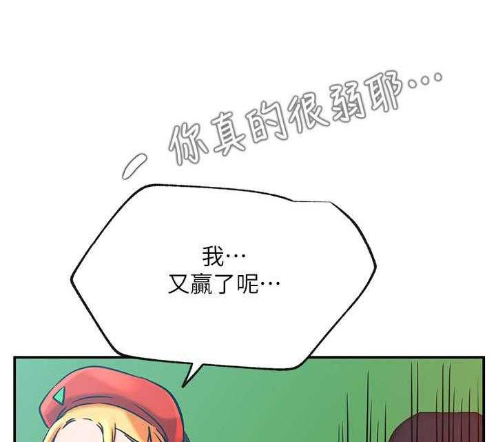 《男主播》漫画最新章节第130话 130免费下拉式在线观看章节第【22】张图片