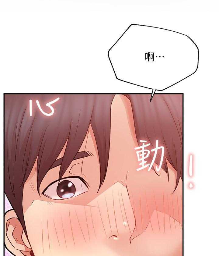 《男主播》漫画最新章节第134话 134免费下拉式在线观看章节第【12】张图片