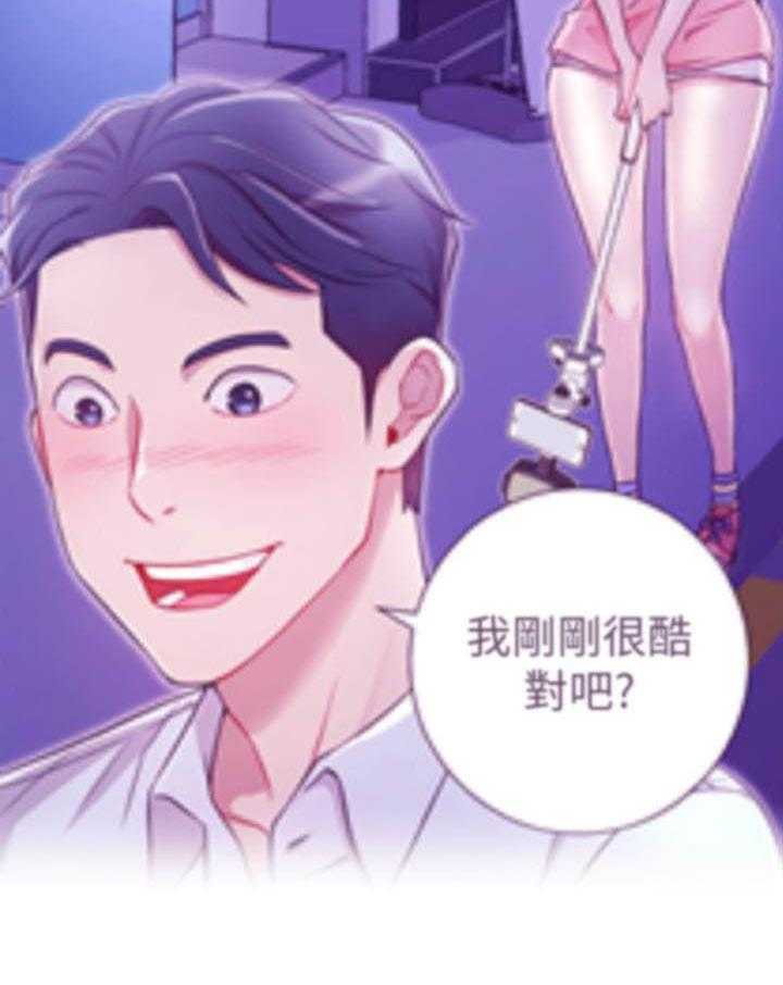 《男主播》漫画最新章节第134话 134免费下拉式在线观看章节第【19】张图片