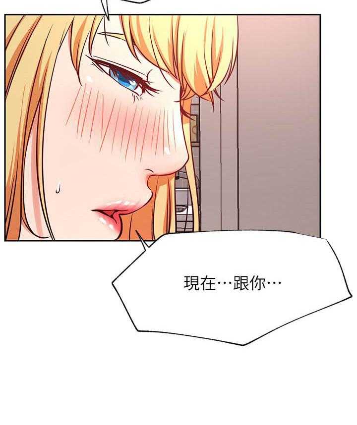 《男主播》漫画最新章节第143话 143免费下拉式在线观看章节第【13】张图片