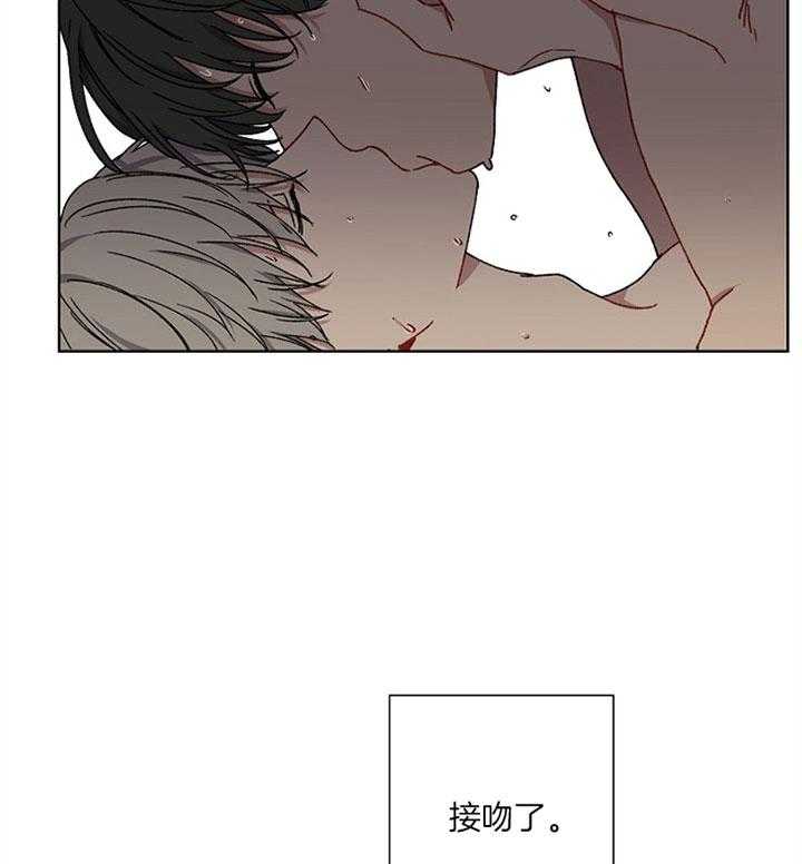 《爱情魔咒》漫画最新章节第1话 1_接吻魔咒免费下拉式在线观看章节第【5】张图片