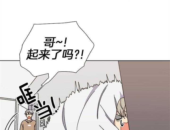 《爱情魔咒》漫画最新章节第4话 4_酒后失态免费下拉式在线观看章节第【11】张图片