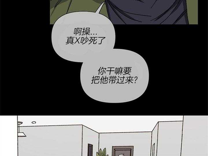 《爱情魔咒》漫画最新章节第4话 4_酒后失态免费下拉式在线观看章节第【34】张图片