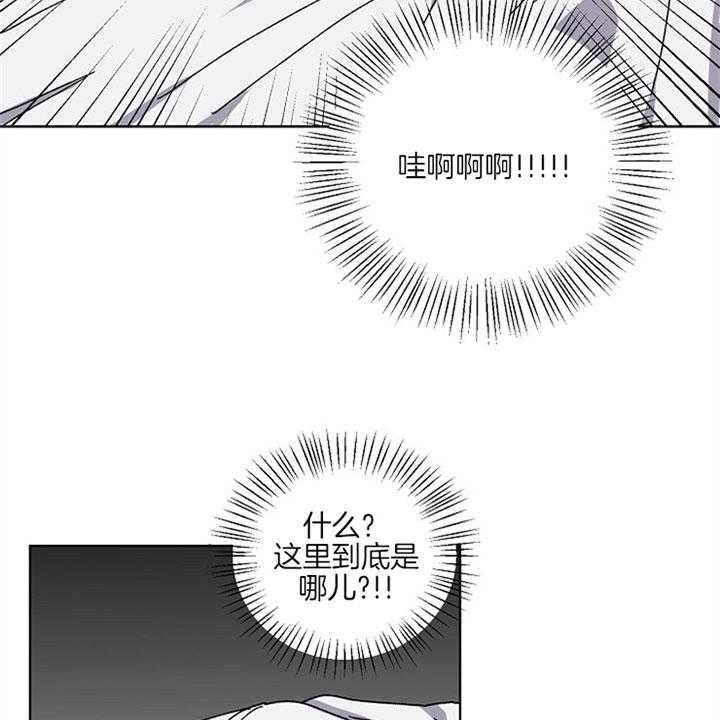 《爱情魔咒》漫画最新章节第4话 4_酒后失态免费下拉式在线观看章节第【43】张图片