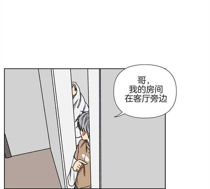 《爱情魔咒》漫画最新章节第5话 5_住在这里免费下拉式在线观看章节第【26】张图片